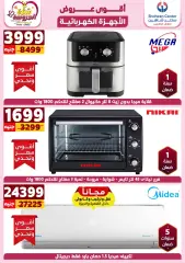 Page 2 in Best Offers at Center Shaheen Egypt