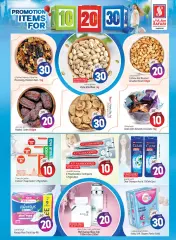 Page 5 in Happy Figures Deals at Safari hypermarket UAE