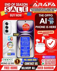 Page 8 in End of Season Sale at Arafa phones Bahrain