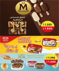 Page 16 in Eid Al Adha offers at Al Ayesh market Kuwait