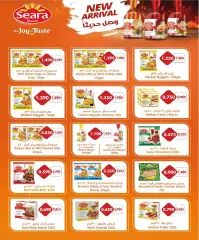 Page 9 in Eid Al Adha offers at Al Ayesh market Kuwait