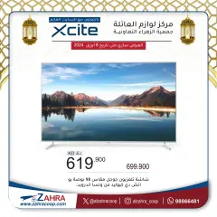 Page 4 in Xcite offers at Al Zahraa co-op Kuwait