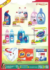 Page 13 in Super Savers at West Zone supermarket UAE