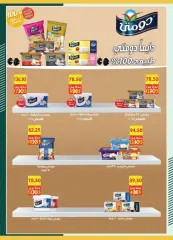 Página 18 en Ofertas de primavera en Spinneys Egipto