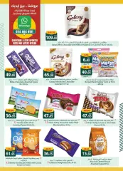 Página 24 en Ofertas de primavera en Spinneys Egipto