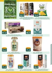 Página 26 en Ofertas de primavera en Spinneys Egipto