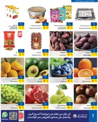 Page 10 in Ramadan offers at Carrefour Bahrain