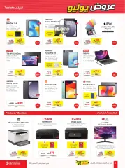 Página 4 en ofertas de julio en Librerías Jarir Katar