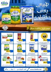 Page 11 in Happy Easter offers at Othaim Markets Egypt
