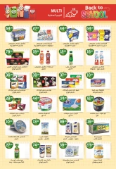 Page 29 in Back to School offers at El mhallawy Sons Egypt