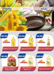 Page 7 in Summer offers at Bassem Market Egypt
