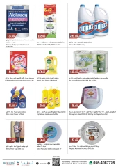 Page 19 in Weekend Deals at Trolleys supermarket UAE