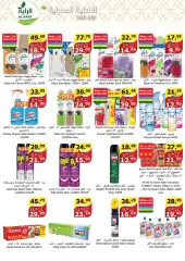 Página 21 en Ofertas de ahorro en Mercado Al Rayah Arabia Saudita