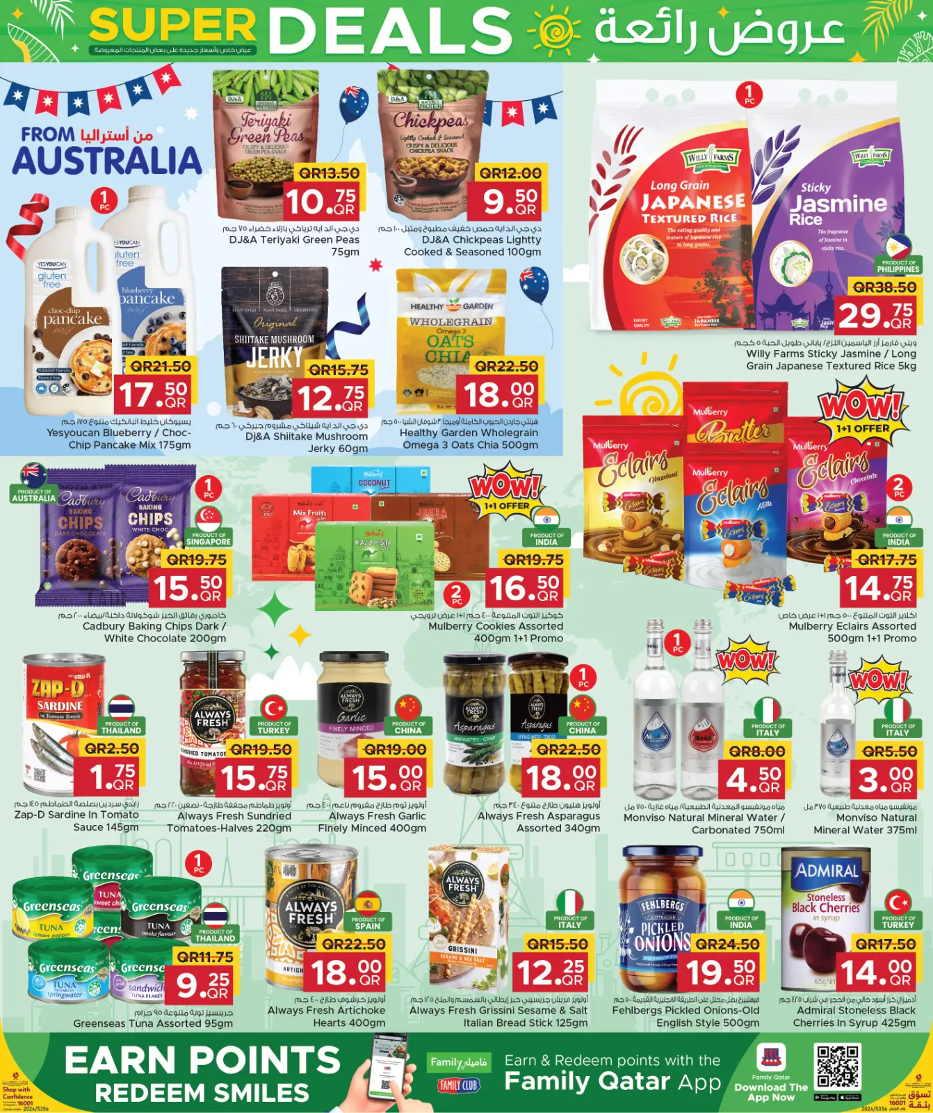 Página 3 en Ofertas de ahorro en Centro de restauración familiar Katar