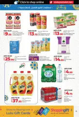 Page 15 in Ramadan offers In Abu Dhabi and Al Ain branches at lulu UAE
