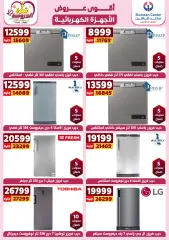 Page 40 in Best Offers at Center Shaheen Egypt