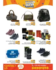 Page 8 in Exclusive Deals at Ramez Markets Bahrain