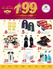 Page 34 dans Des prix incroyables chez Rawabi Qatar