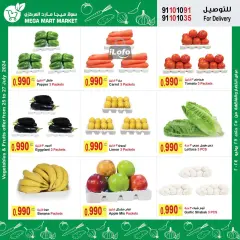 Page 10 in Best promotions at Mega Mart Market Kuwait