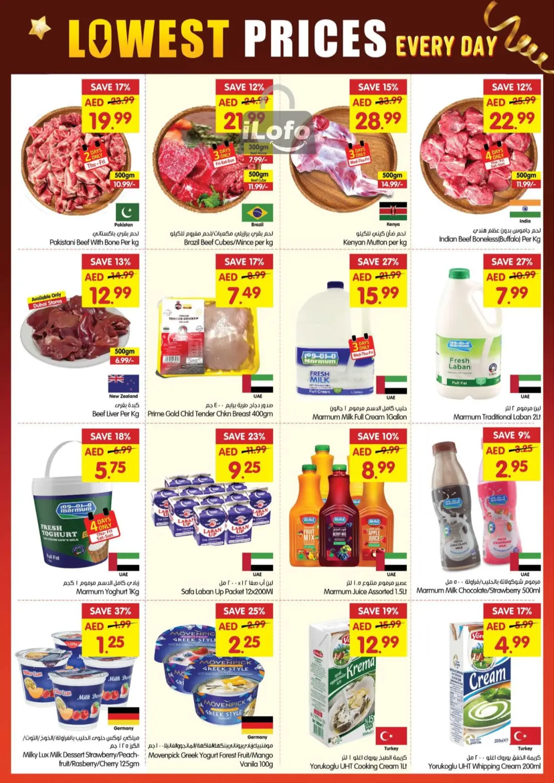 Page 4 in Low Price at Gala supermarket UAE