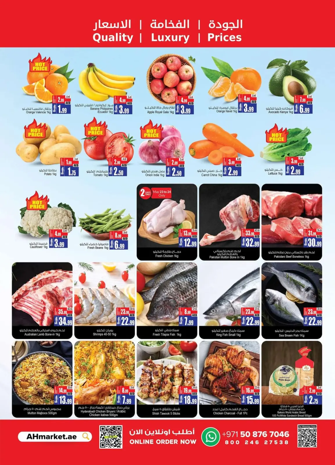 Page 2 dans Offres week-end chez Centre commercial et galerie Ansar Émirats arabes unis