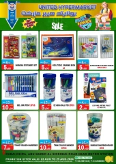 Page 28 in Back to school offers at United Hypermarket UAE