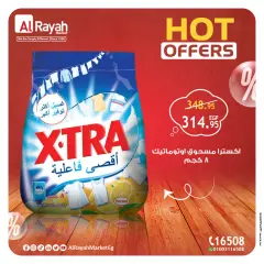 Página 1 en Las mejores ofertas en Mercado Al Rayah Egipto