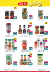 Page 18 in Save offers with salary at al muntazah Saudi Arabia