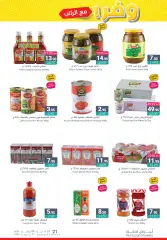 Page 20 in Save offers with salary at al muntazah Saudi Arabia
