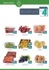 Page 3 in Save offers with salary at al muntazah Saudi Arabia