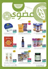 Page 26 in Save offers with salary at al muntazah Saudi Arabia