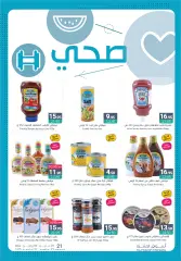 Page 27 in Save offers with salary at al muntazah Saudi Arabia
