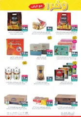 Page 30 in Save offers with salary at al muntazah Saudi Arabia