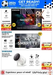 Page 42 in Digital deals at Emax Sultanate of Oman