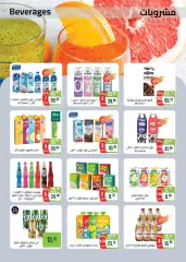 Page 16 in Eid offers at Seoudi Market Egypt