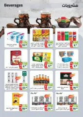 Page 17 in Eid offers at Seoudi Market Egypt