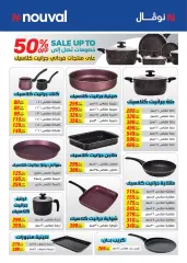 Page 53 in Eid offers at Seoudi Market Egypt