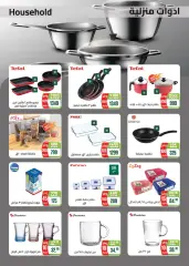 Page 54 in Eid offers at Seoudi Market Egypt