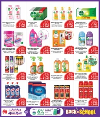 Page 30 in Back to school offers at Mega mart Bahrain