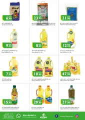 Página 7 en Ofertas de fin de semana en supermercado Istanbul Emiratos Árabes Unidos