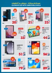 Page 63 in Unbeatable Deals at Xcite Kuwait