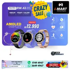 Page 62 in Crazy Sale at i Mart Bahrain