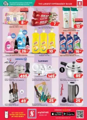 Page 15 in Best Choice of Deal at Safari UAE