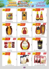 Page 20 in Hello summer offers at Danube Saudi Arabia