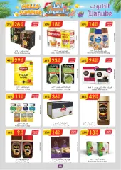 Page 22 in Hello summer offers at Danube Saudi Arabia