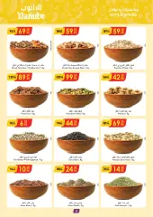 Page 4 in Hello summer offers at Danube Saudi Arabia