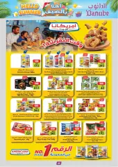 Page 47 in Hello summer offers at Danube Saudi Arabia