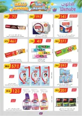 Page 59 in Hello summer offers at Danube Saudi Arabia