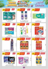 Page 61 in Hello summer offers at Danube Saudi Arabia
