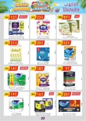 Page 64 in Hello summer offers at Danube Saudi Arabia